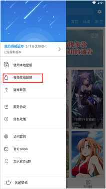 星空视频壁纸