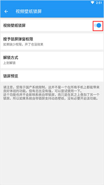 星空视频壁纸