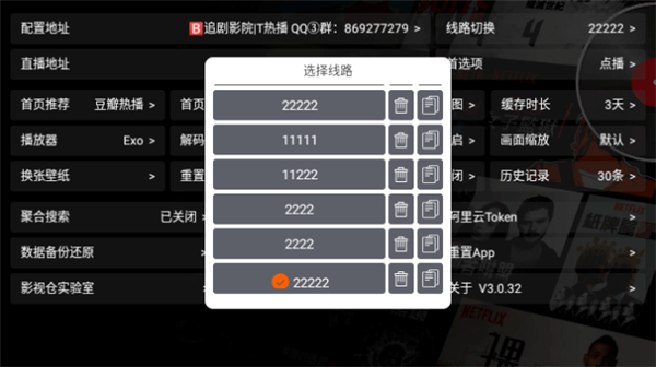 影视仓