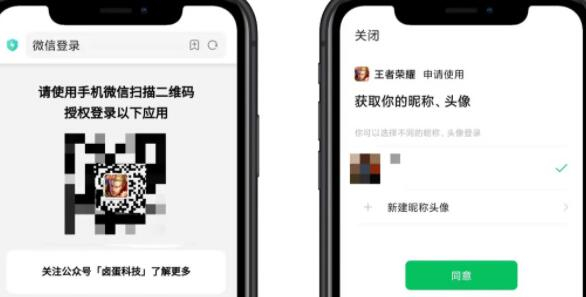 上号神器免费版
