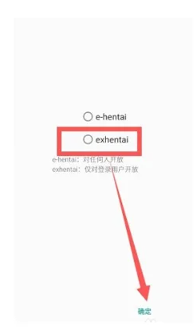 e站
