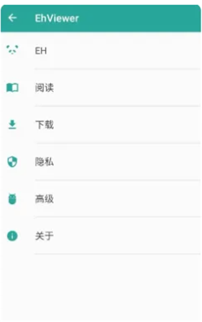 e站