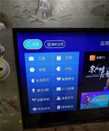 悟空遥控器纯净版