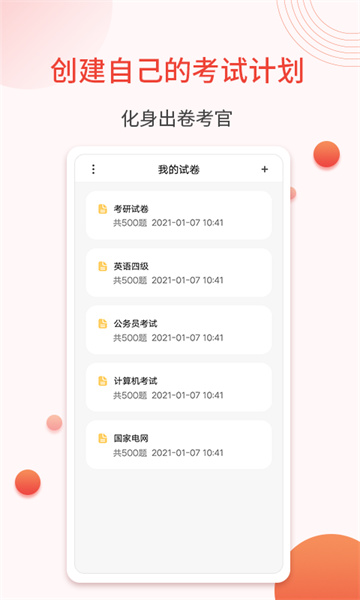 轻小说大全