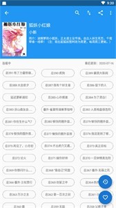 cimoc漫画最新版