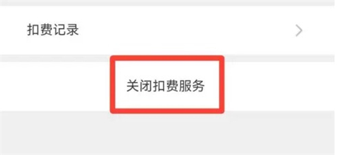 oppo游戏中心