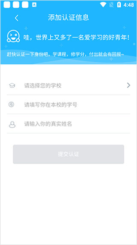 高校邦