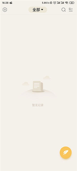 备忘录