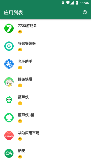 李跳跳派大星