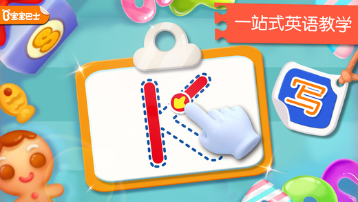 宝宝学英语ABC 