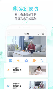 中国移动河南