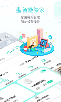 中国移动河南