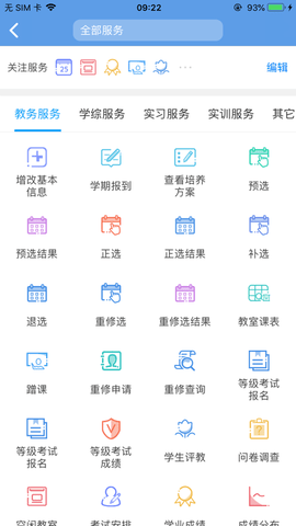 喜鹊儿