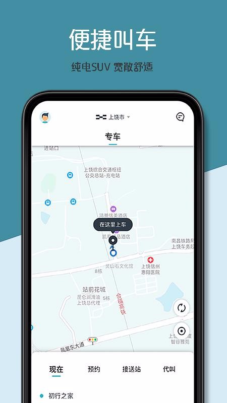 风楼阁