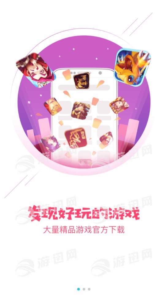TT玩加