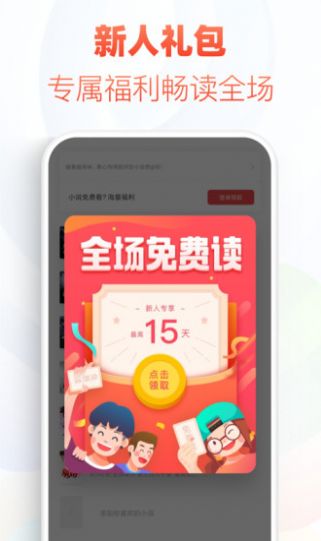 po18小说