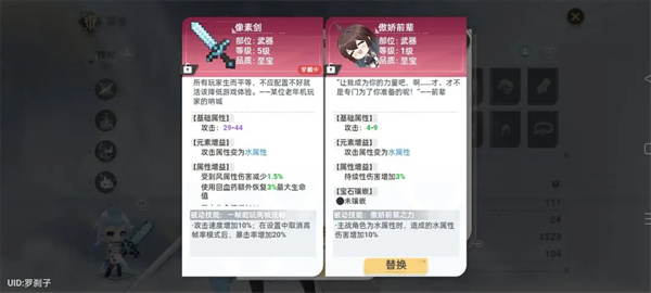 史莱姆与地下城