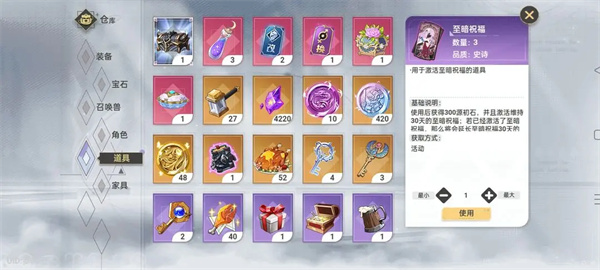 史莱姆与地下城