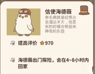 动物餐厅国际版