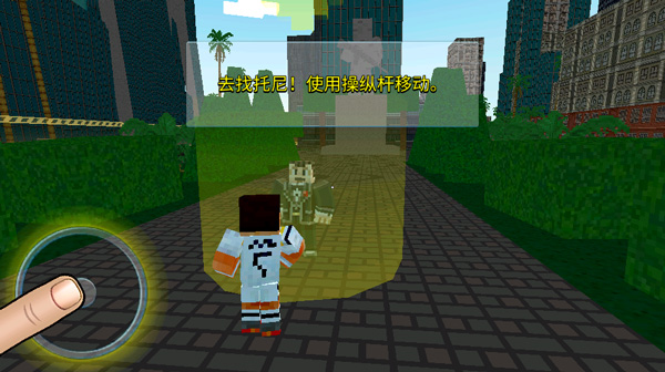 像素城市战争钞票版