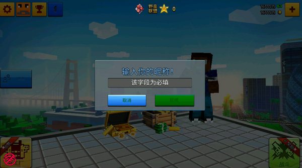 像素城市战争钞票版