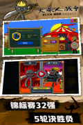 火柴人战争遗产绿色钥匙MOD菜单中文版