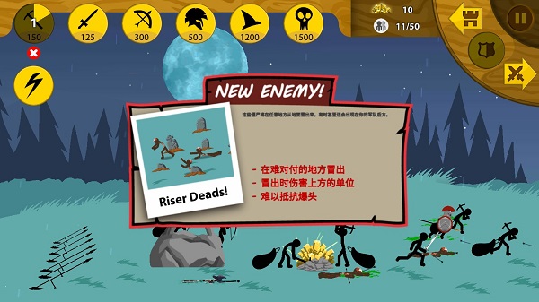 火柴人战争遗产绿色钥匙MOD菜单中文版