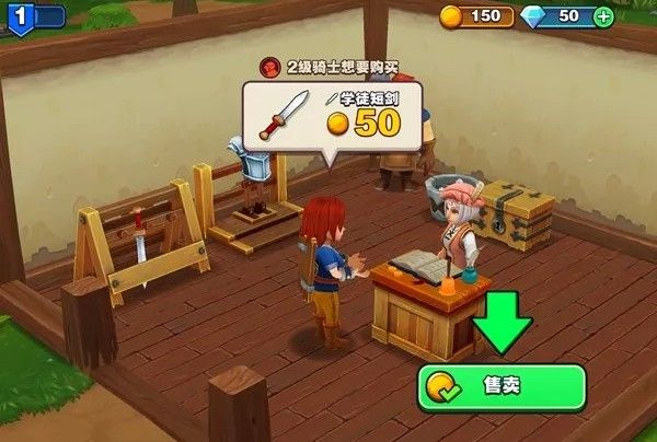 传奇商店经营与打造国际服 v17.0.1 安卓版