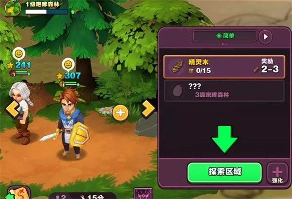传奇商店经营与打造国际服 v17.0.1 安卓版