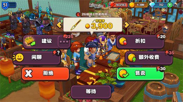 传奇商店经营与打造国际服 v17.0.1 安卓版