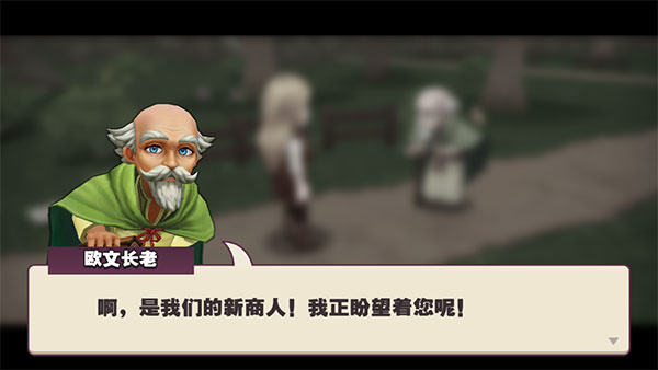 传奇商店经营与打造国际服 v17.0.1 安卓版