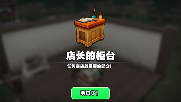传奇商店经营与打造国际服 v17.0.1 安卓版