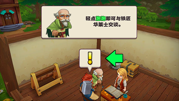 传奇商店经营与打造国际服 v17.0.1 安卓版