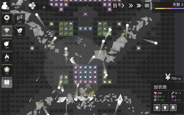 极简塔防 v0.11.5 安卓版