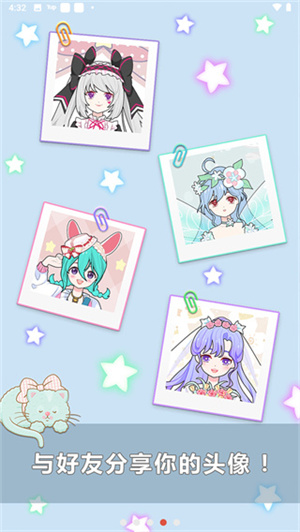 公主换装养成无广告 v2.0.7 安卓版