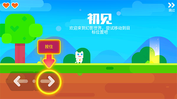 超级幻影猫2内购免费所有人物版