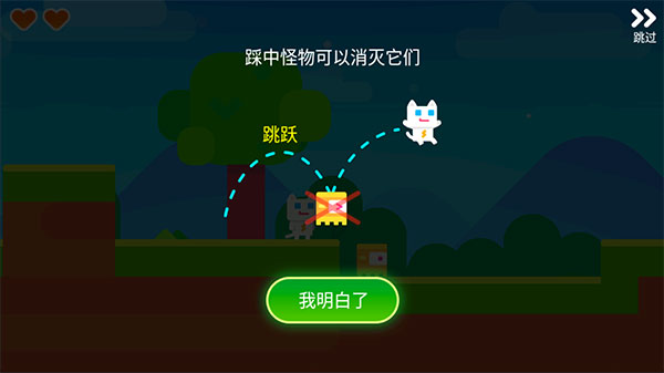 超级幻影猫2内购免费所有人物版