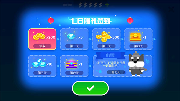 超级幻影猫2内购免费所有人物版