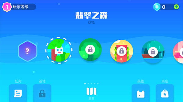 超级幻影猫2内购免费所有人物版