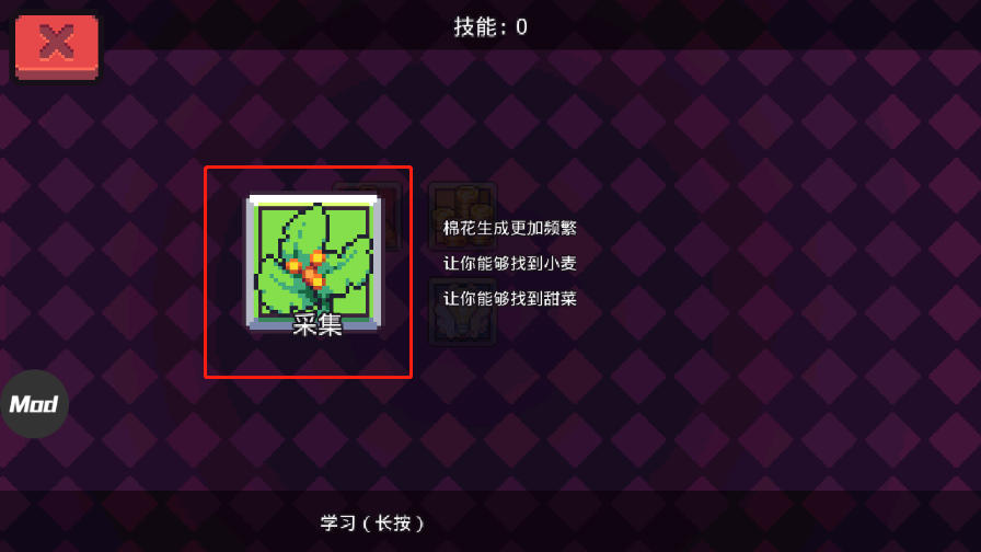 浮岛冒险正版