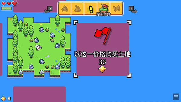 浮岛冒险正版