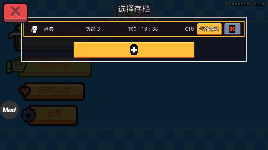浮岛冒险正版