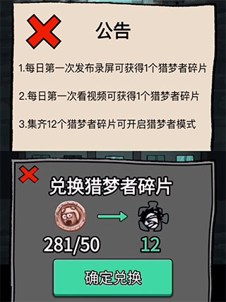 躺平发育2025正常版
