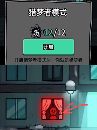 躺平发育2025正常版