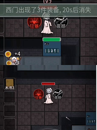 躺平发育2025正常版