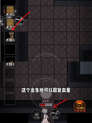 躺平发育2025正常版