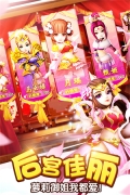 塔防三国志2 v8.0.00 安卓版