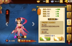 塔防三国志2 v8.0.00 安卓版