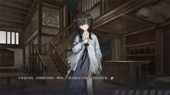 饿殍明末千里行手机直装版