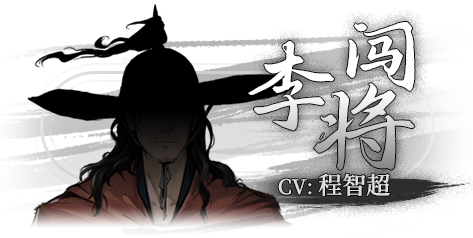 饿殍明末千里行手机直装版